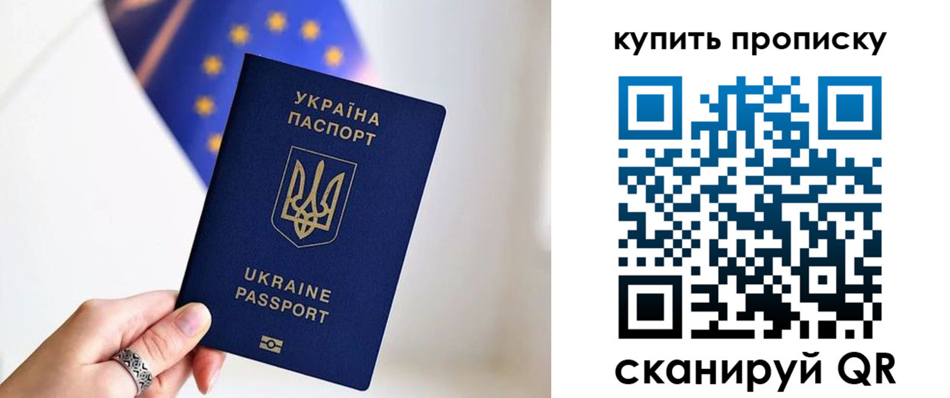 временная регистрация недорого в Карабаново