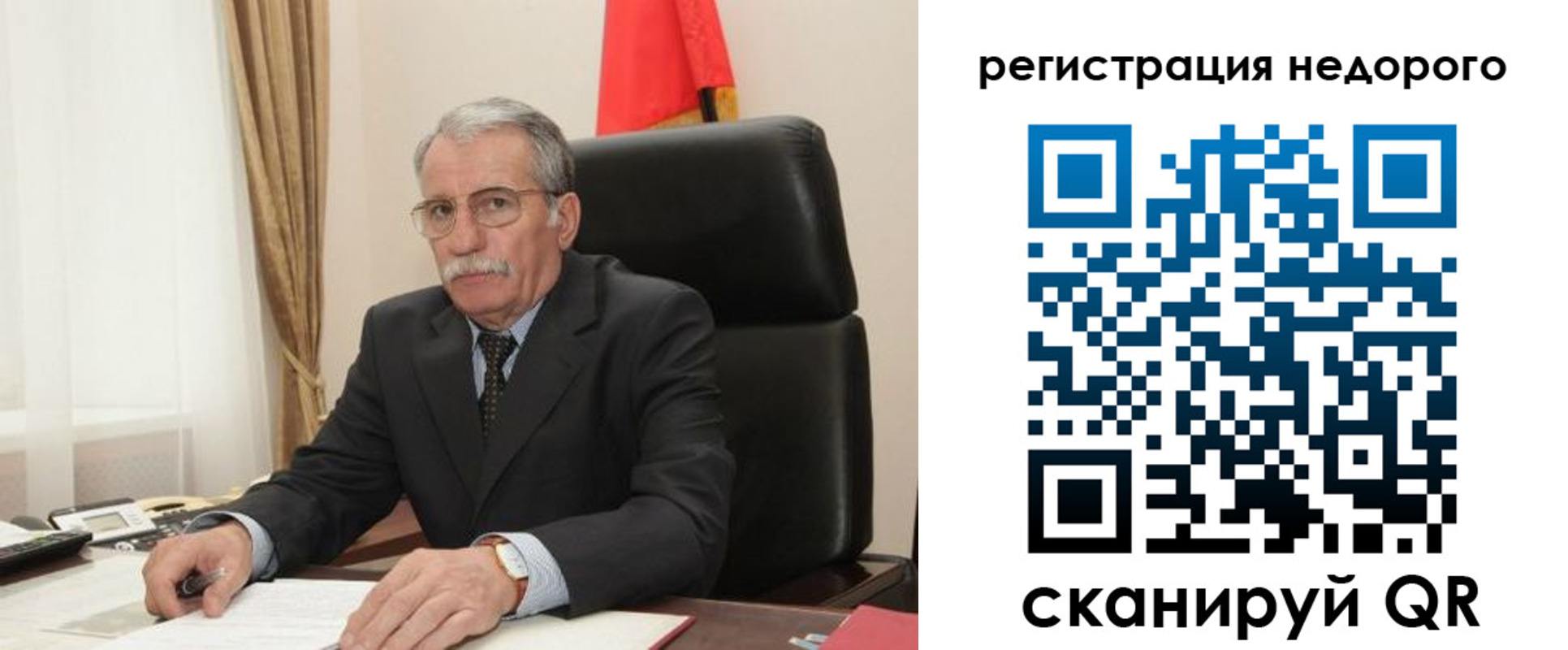 прописка регистрация в Карабаново