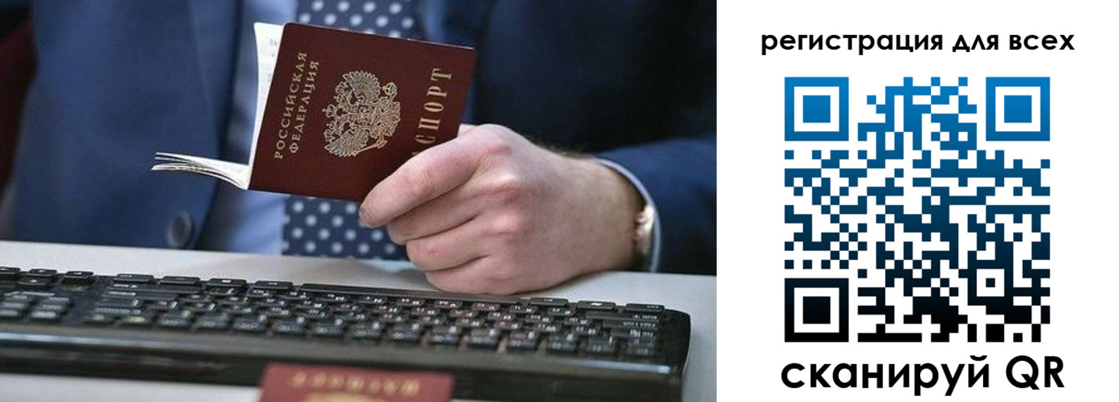 прописка иностранных граждан в Карабаново