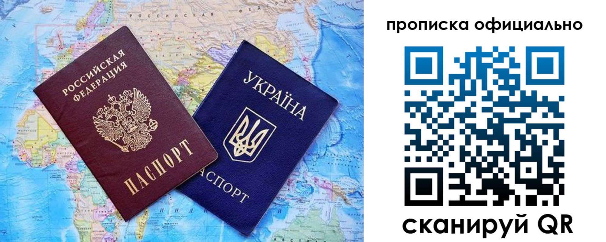 где прописаться в Карабаново