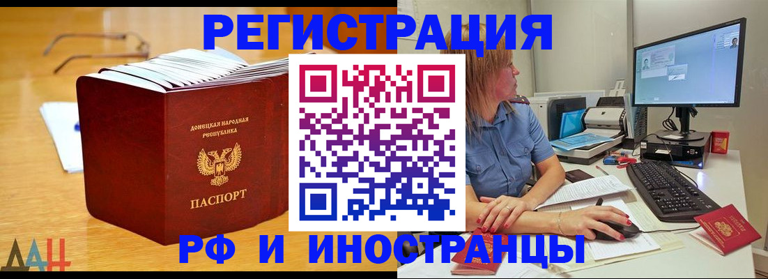 где прописаться в Карабаново